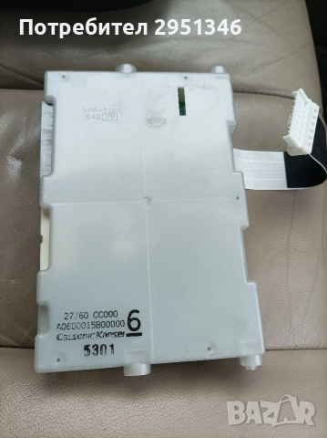 модул климатроник Нисан Мурано Nissan Murano Z50 27760cc000
