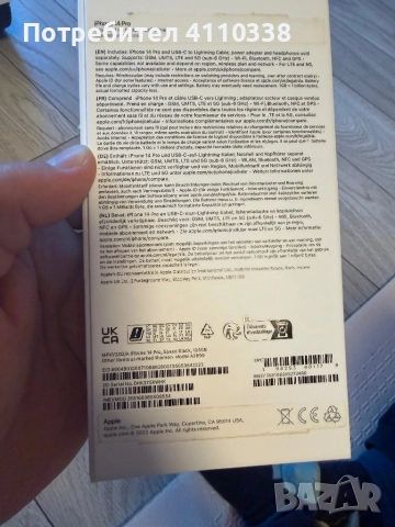 Iphone 14 pro 128GB space black, снимка 10 - Apple iPhone - 52442996