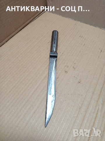 Стар Масивен Ръчно Изработен Нож. НОМЕР 642.