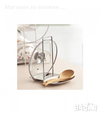 ПОСТАВКА ЗА КАПАК И ЛЪЖИЦА, МЕТАЛНА - код МЕТАЛНА, снимка 7 - Аксесоари за кухня - 33949818