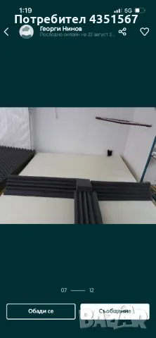 Звукоизолиращи,Акустични шумоизолиращи пана, снимка 5 - Други - 48594620