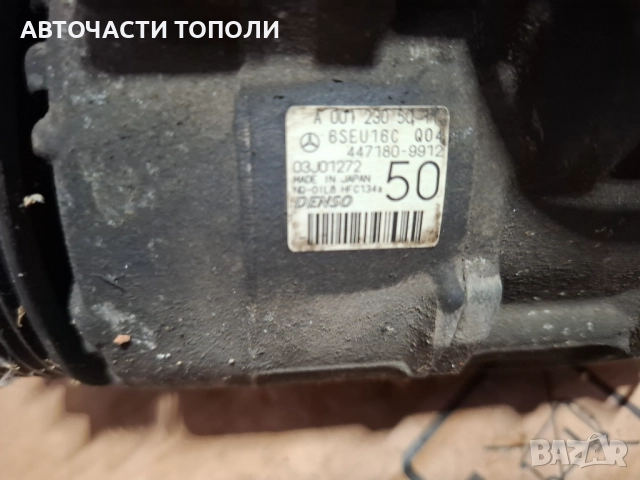 Компресор климатик Mercedes C E класа 2009г., снимка 5 - Части - 52294873
