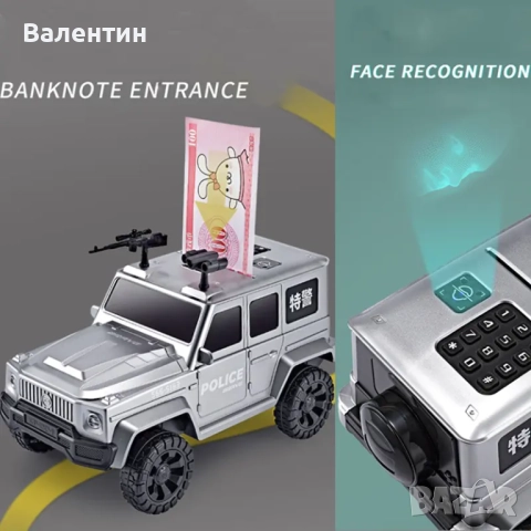 Касичка - Сейф - Полицейски джип с лицев скенер, снимка 1