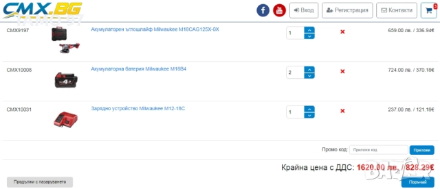 Milwaukee M18 CAG125X - Безчетков акумулаторен ъглошлайф 2x18V 4.0Ah, снимка 12 - Ъглошлайфи - 52972311