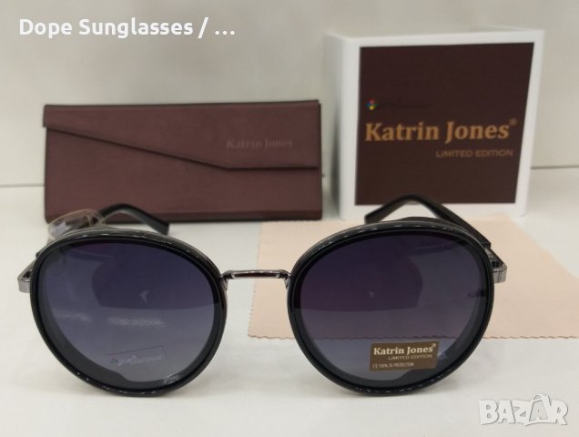 Дамски слънчеви очила - Katrin Jones