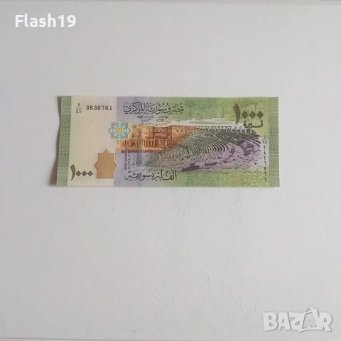 ⭐ Сирия 1000 паунда 2013 г. UNC ⭐