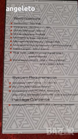 Слушалки Gamdias Hephaestus E1, снимка 3 - Слушалки за компютър - 44178570