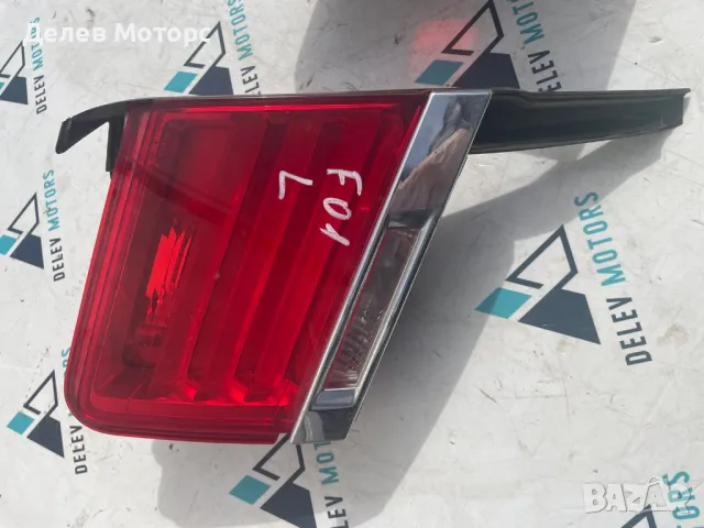 7182205 ляв вътрешен стоп на багажника от БМВ 750i Ф01 BMW 750i F01 2010 г.