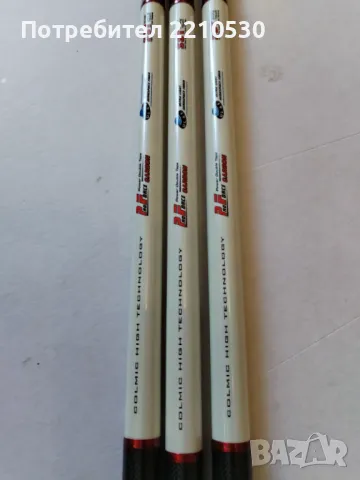 Телемачове Colmic , снимка 9 - Въдици - 47559307