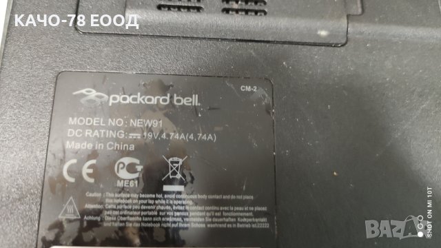 Лаптоп Packard Bell NEW91, снимка 4 - Части за лаптопи - 41874999