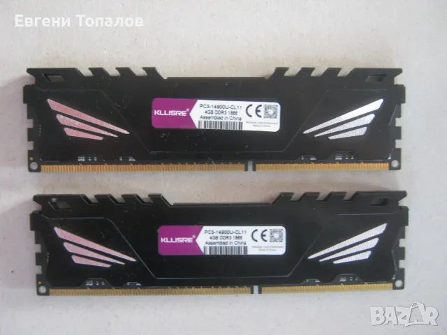 Продавам Kllisre RAM DDR3 8Gb(2x4GB) 1866Mhz за десктоп , снимка 2 - RAM памет - 48518944