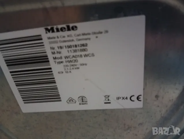 Комплект пералня Miele W1 и сушилня с термопомпа Miele T1 Edition A+++ 2 години гаранция!, снимка 7 - Перални - 48033523