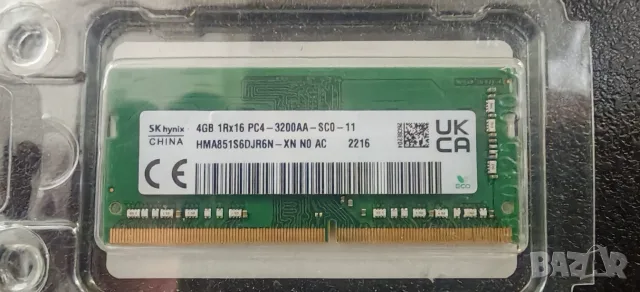 Продавам Рам Памет за Лаптопи SoDimm за Лаптопи 2x4Gb DDR4 , снимка 2 - RAM памет - 54024233