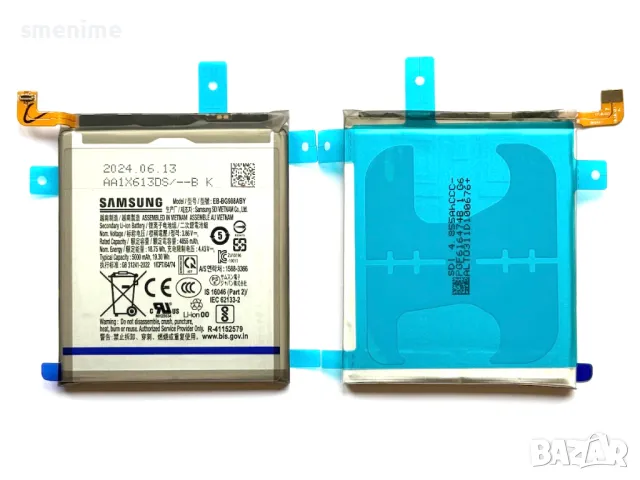 Батерия за Samsung Galaxy S20 Ultra G988F EB-BG988ABY