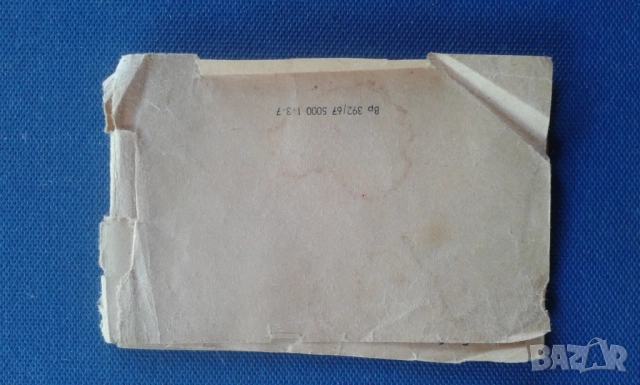 Самобръсначка "Bebo sher" за сухо бръснене от 70-те години., снимка 16 - Други ценни предмети - 52381155