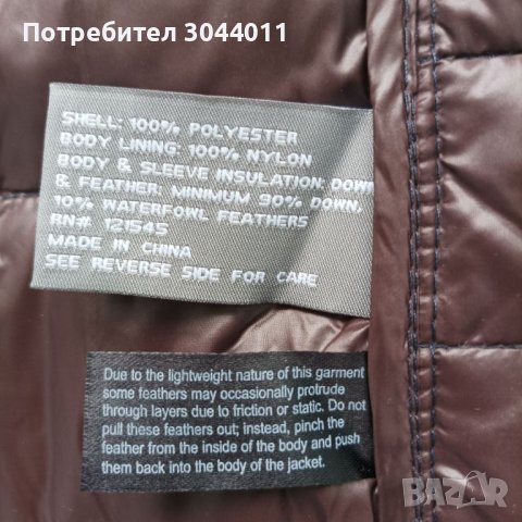 Michael Kors XL ново мъжко яке , снимка 3 - Якета - 41284260