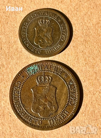 1 и 2 стотинки 1912 г, снимка 4 - Нумизматика и бонистика - 52057191