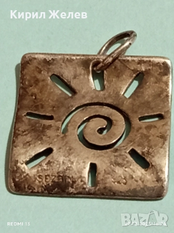 ИЗЯЩНА СРЕБЪРНА ВИСУЛКА СЛЪНЦЕ ПОДХОДЯЩ АКСЕСОАР за ЕЖЕДНЕВИЕТО 43511, снимка 6 - Колиета, медальони, синджири - 52858434