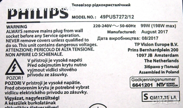 Продавам MB 715G 7772-MOA-B02-005K, снимка 3 - Части и Платки - 53835783