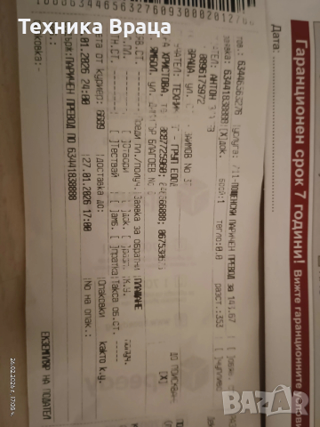 Чисто нов конвектор AIRELEC BASIC PRO 2500W., снимка 18 - Радиатори - 53637395