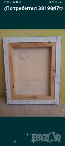 Продавам картина 7 Рози Маслени бои,, снимка 2 - Картини - 41913089