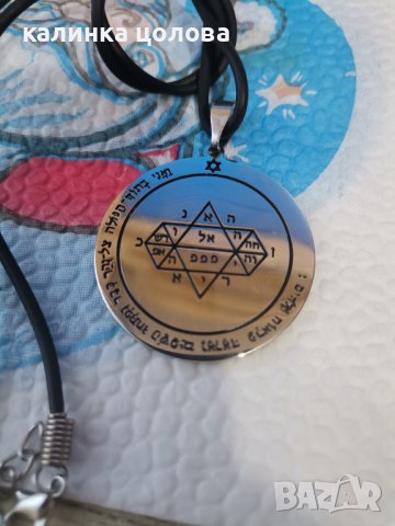 Соломонов печат