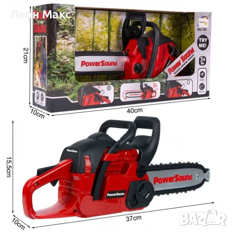 Детска Резачка моторен трион, звукови ефекти , снимка 3 - Други - 48301813