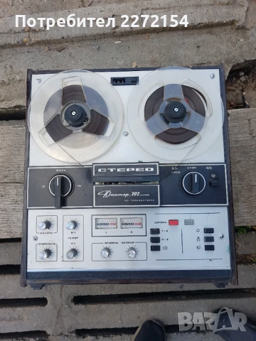 Стерео магнетофон усилвател Юпитер 