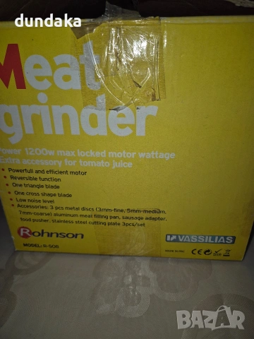 Електрическа месомелачка Rohnson , снимка 5 - Месомелачки - 53448716