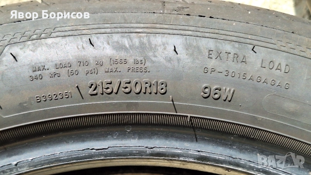 Goodyear Eagle F1 Asymmetric 5 215/50 R18 96W > 2024г. - летни гуми, джип, SUV, снимка 8 - Гуми и джанти - 51221752