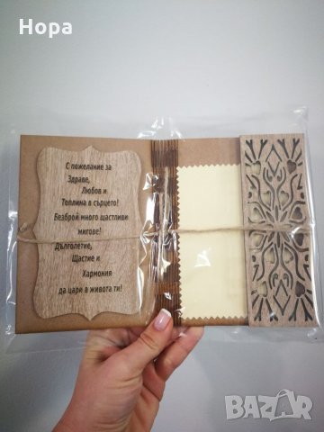 Книга с пожелание от МДФ с джоб за пари , снимка 12 - Декорация за дома - 35975880