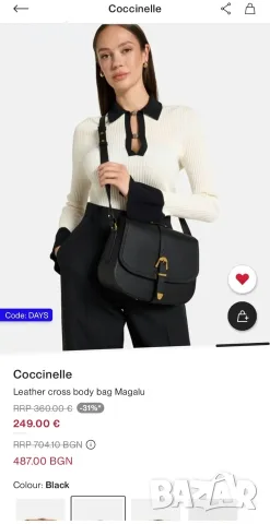 Coccinelle дамска чанта, снимка 7 - Чанти - 56196032