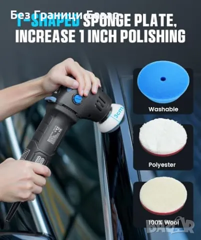 Нов Електрически Полиращ Уред 750W 2/3 инча, 6 Скорости за коли боя, снимка 6 - Полирмашини - 49483742