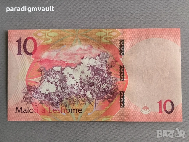 Банкнота - Лесото - 10 малоти UNC | 2021г., снимка 2 - Нумизматика и бонистика - 53419121