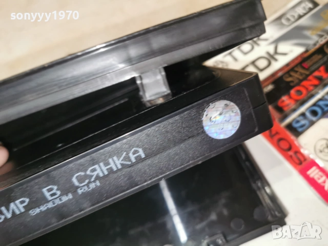 ОБИР В СЯНКА-ORIGINAL VHS VIDEO TAPE 1502261452, снимка 7 - Други жанрове - 53484526