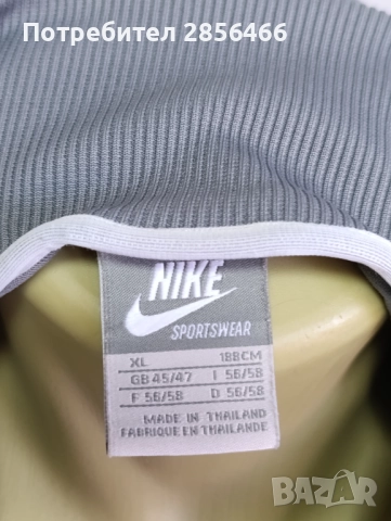 Мъжко спортно горнище Nike размер XL, снимка 6 - Спортни дрехи, екипи - 52060100