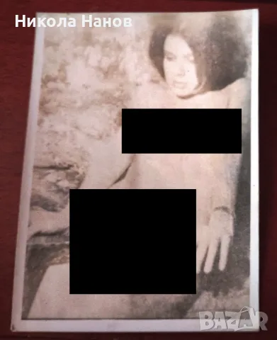 18+ Колекционерски снимки - от началото на порно индустрията