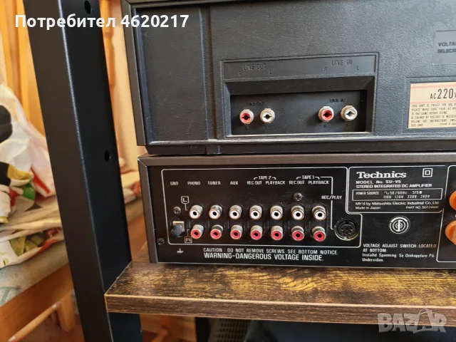 Продавам техника Technics, Luxman и SONY, снимка 15 - Аудиосистеми - 56246484