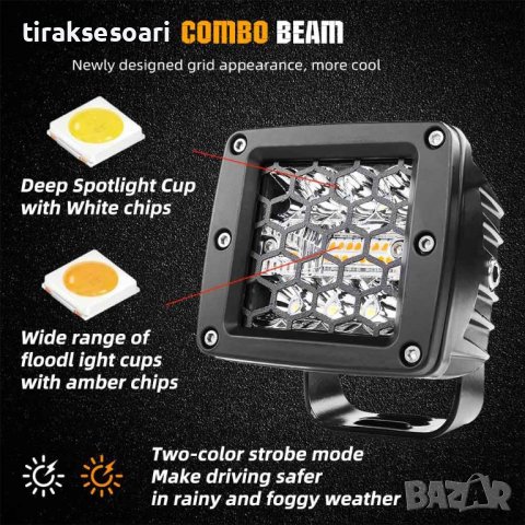 2 Броя Лед LED Халогени Аварийни Лампи Бяла + Оранжева Светлина, снимка 5 - Аксесоари и консумативи - 41790029