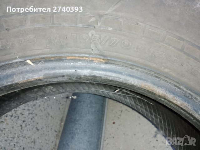 Гуми за бус 15 цола, снимка 7 - Гуми и джанти - 42133340