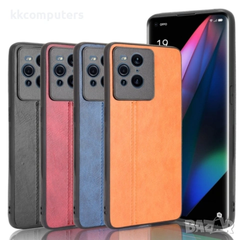 OPPO Find X3 / Find X3 Pro Удароустойчив Кожен Калъф и Протектор
