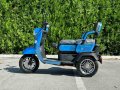  Електрическа Tриместна Tриколка X2 1500W - Sky Blue , снимка 2