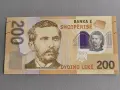 Банкнота - Албания - 200 леке UNC | 2017г., снимка 1