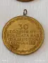 Лот 5 броя соц медала 30г. От победата над Фашистка Германия - 25г. НАРОДНА ВЛАСТ 34906, снимка 9