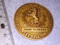 JOHANN TISCHBERGER РЯДЪК НАГРАДЕН КРАСИВ ДВУСТРАНЕН КОЛЕКЦИОНЕРСКИ БРОНЗОВ ПЛАКЕТ 38548, снимка 11