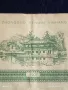 Банкнота КИТАЙ 1997г. стара рядка за КОЛЕКЦИЯ ДЕКОРАЦИЯ 49873, снимка 2