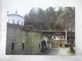 Картичка "Троянски манастир", снимка 1 - Филателия - 41669916