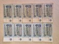 Продавам банкноти от комунизма и социализма, снимка 1 - Нумизматика и бонистика - 39973217