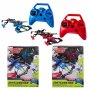 Комплект Air Hogs Switchblade RC Spin Master / Земя - въздух, снимка 6
