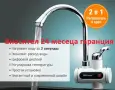 **█▬█ █ ▀█▀ Нови Delimano Нагревател за вода 3000w Нови 24м гаранция с Дисплей и Без, 26 евро, снимка 1